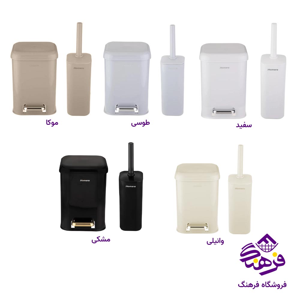 سطل و فرچه همارا مدل چهارگوش کد 660266