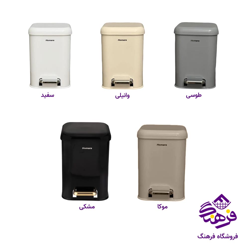 سطل پدالی 4 گوش 6 لیتری همارا 660261