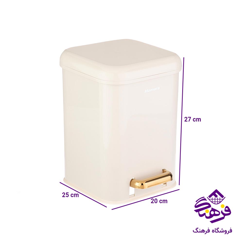سطل پدالی 4 گوش 6 لیتری همارا 660261