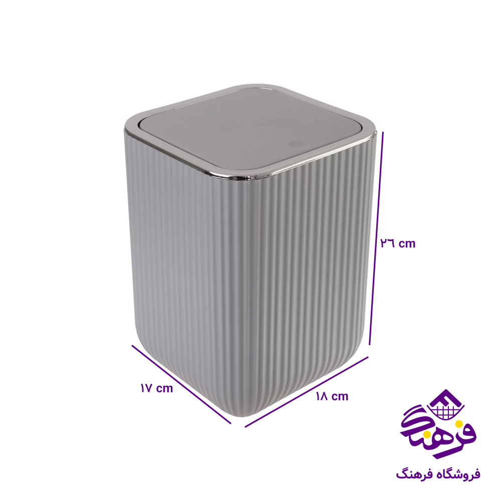 سطل همارا زبرا بادبزنی 4گوش 287