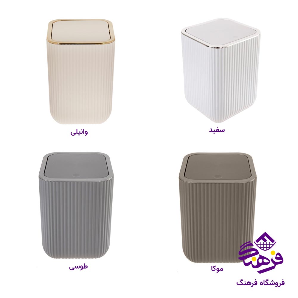 سطل بادبزن 4 گوش همارا زبرا 660287