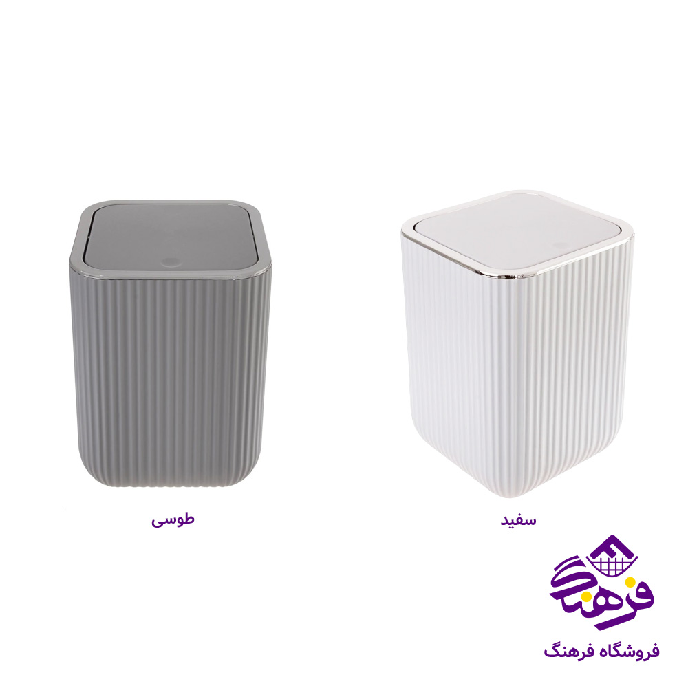سطل همارا زبرا بادبزنی 4گوش 287
