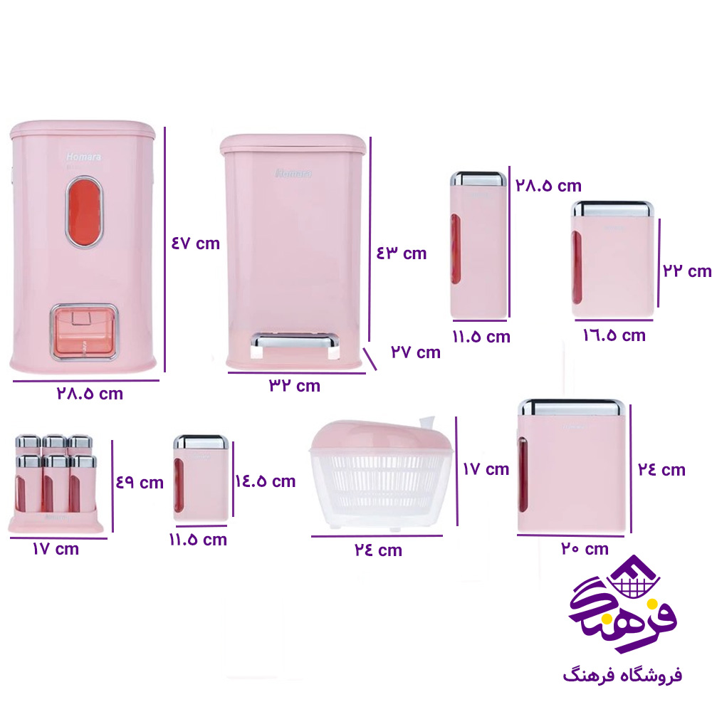 سرویس اشپزخانه همارا 16پارچه صورتی 185