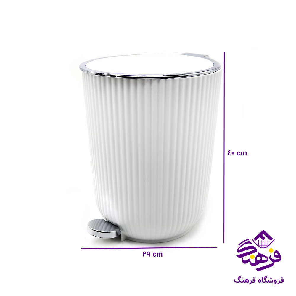 سطل پدالی همارا زبرا 15لیتری 264