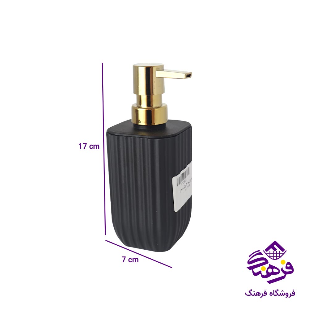 جامایع همارا مدل 4گوش زبرا کد 660289