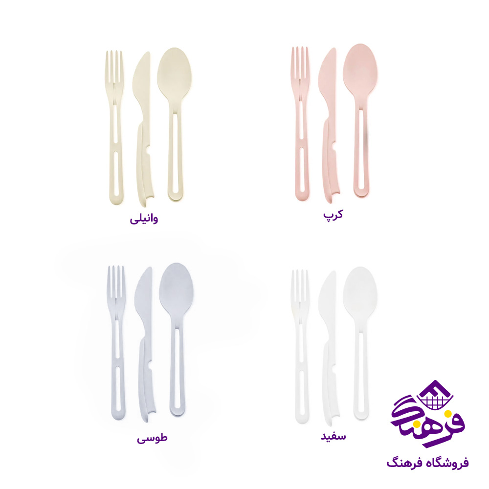 ست قاشق چنگال مسافرتي دومان 115
