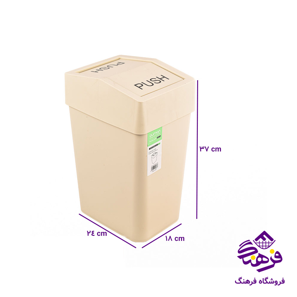 سطل بادبزني متوسط 12ليتر دومان 267