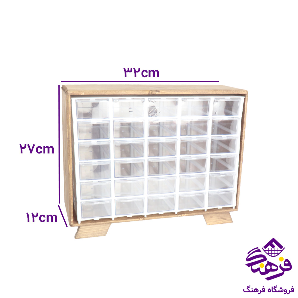 مگازين 35خانه مضرب5 قاب چوبي