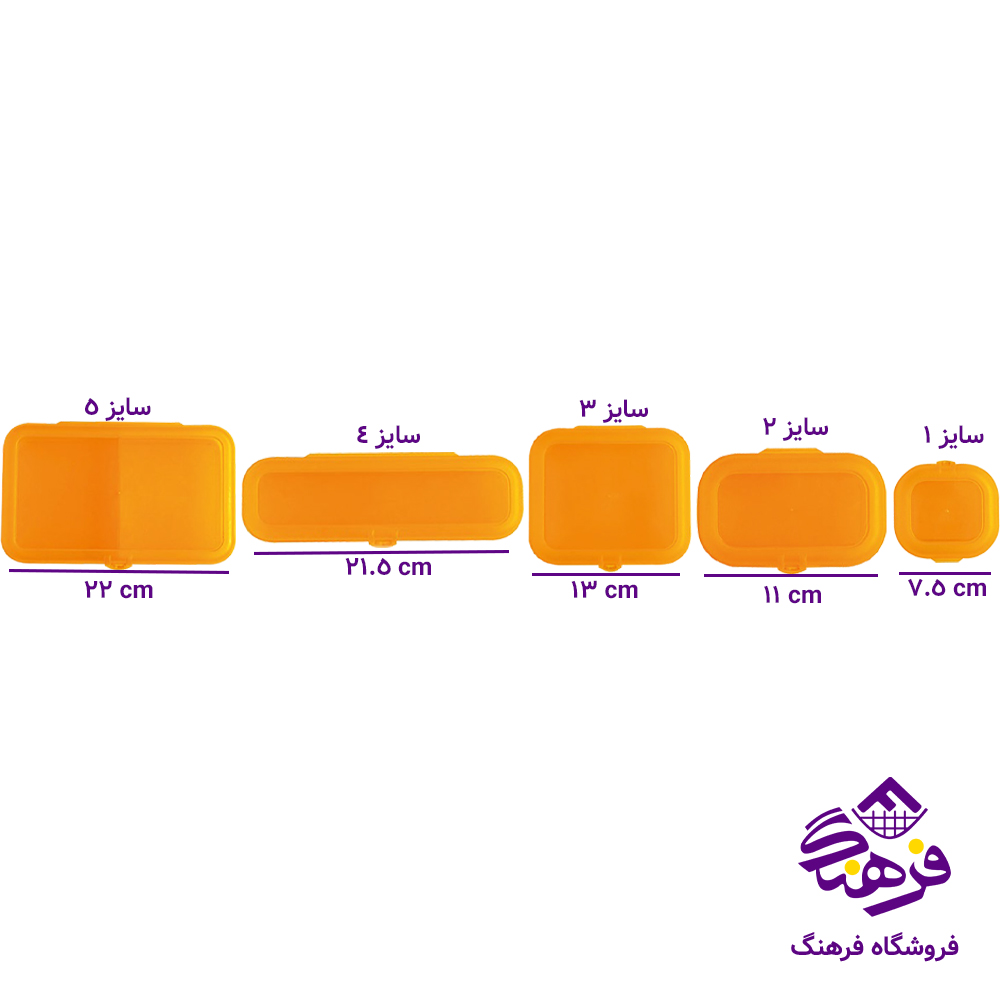 باکس همراه هور4 دومان 301
