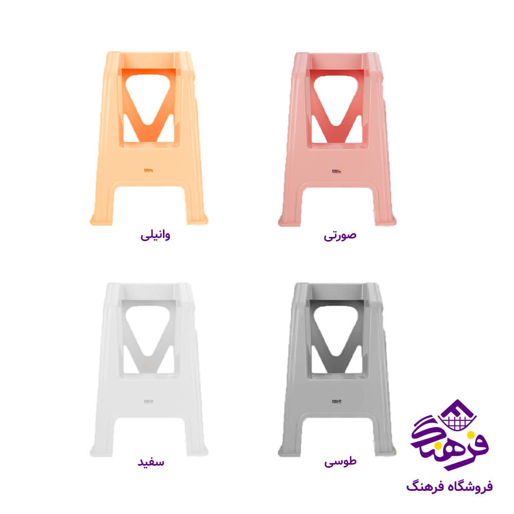 چهارپایه ایده ال اسان 2پله 70سانت