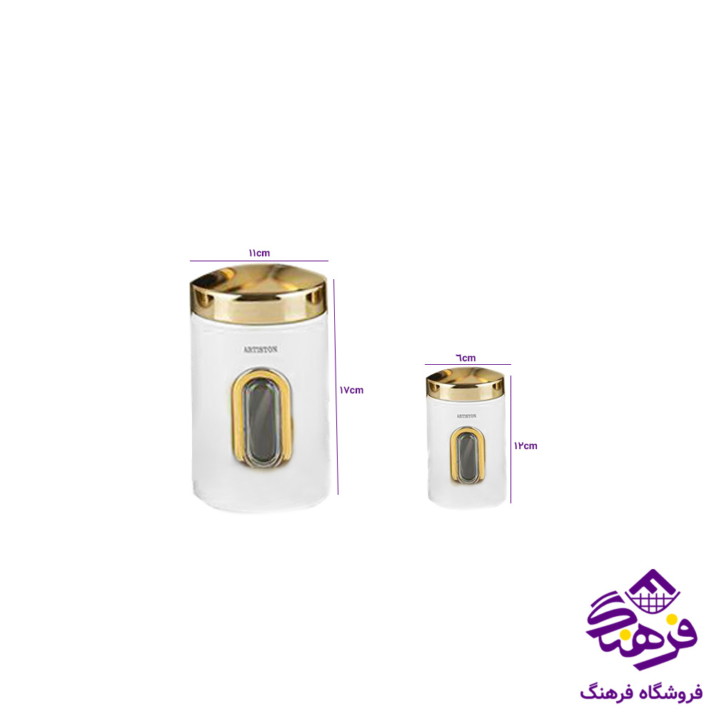 پاسماوري ارتيستون 8پارچه سفيد درب فلزي طلايي 8516