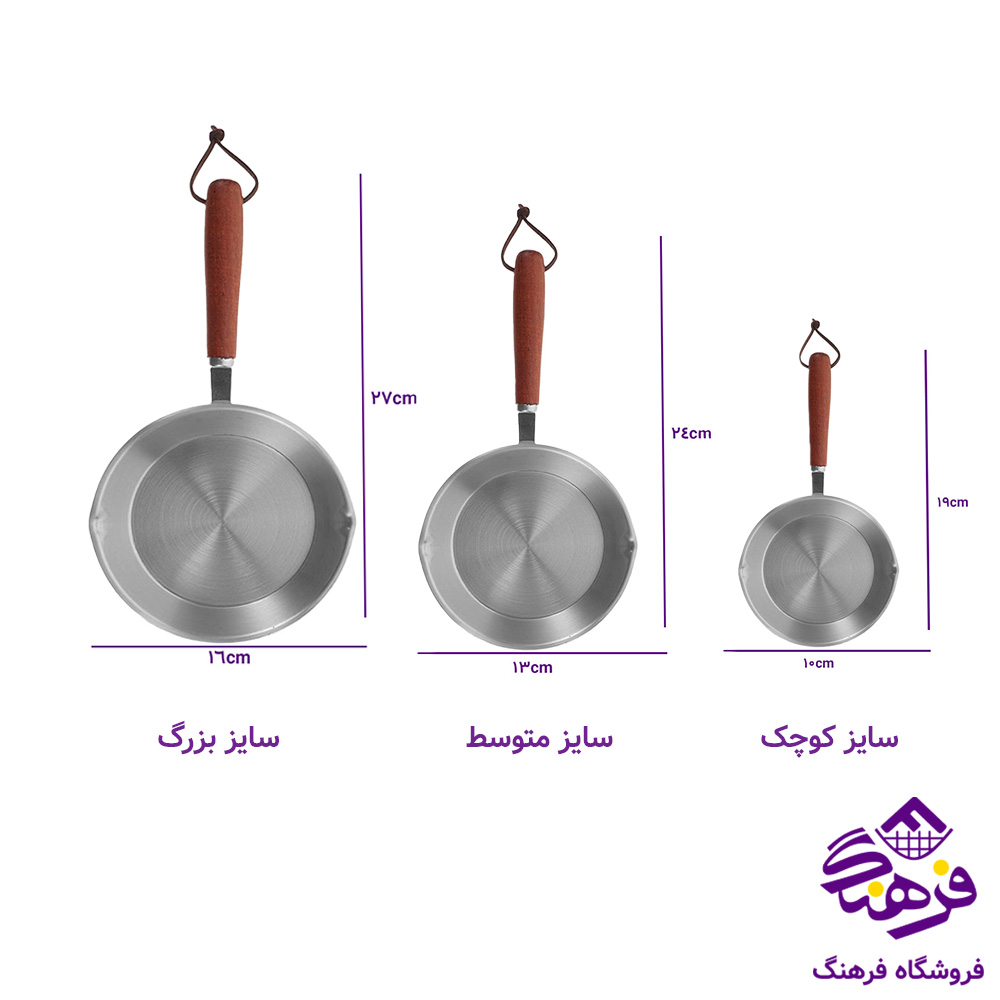 شیرجوش استیل 300 میل دسته چوبی