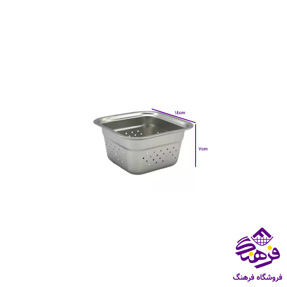 تفاله گیر استیل یونیک 4گوش