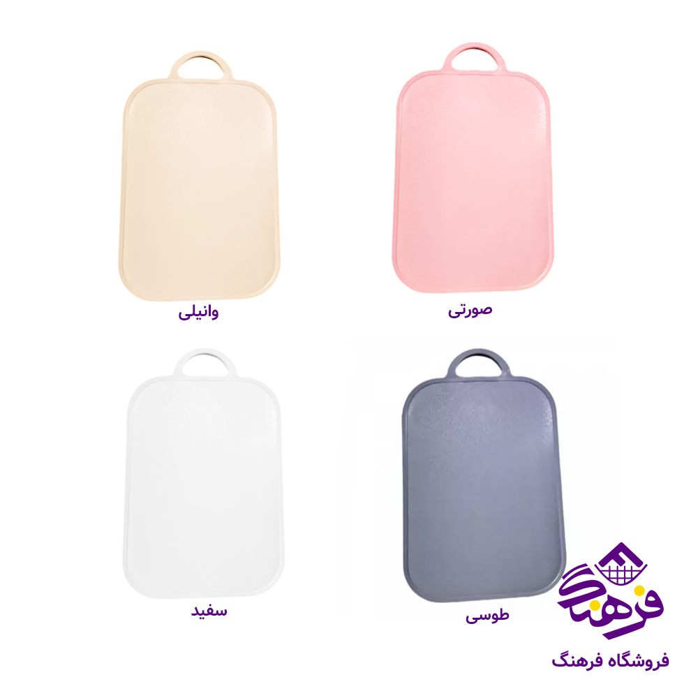 تخته گوشت ایده ال2