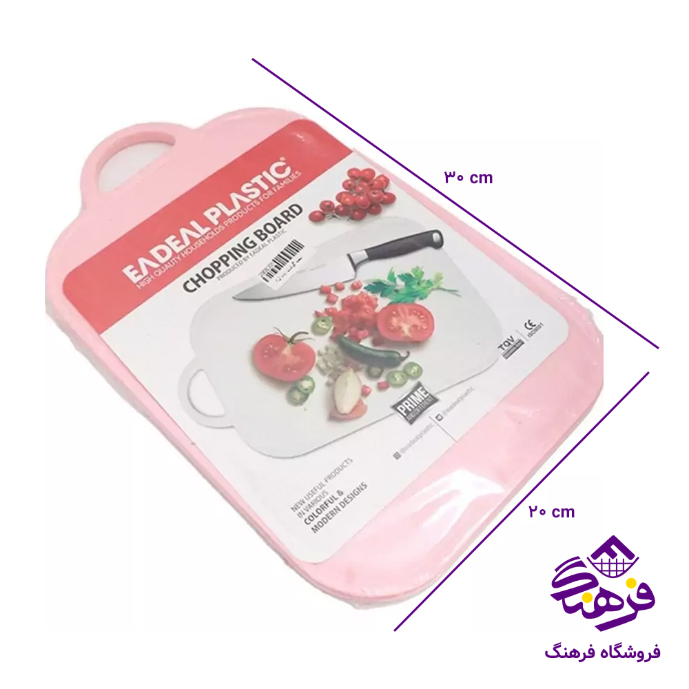 تخته گوشت ایده ال2