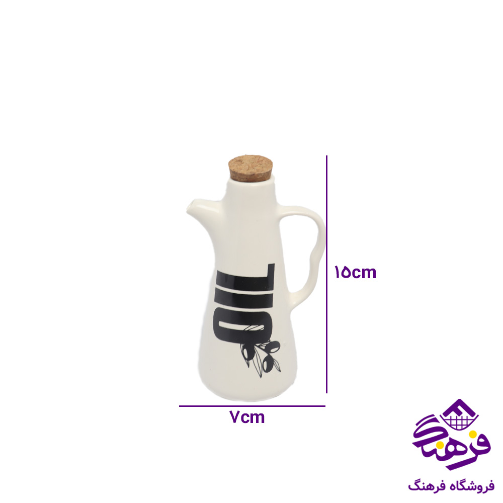 ابلیمو ریز طرحدار کالچر