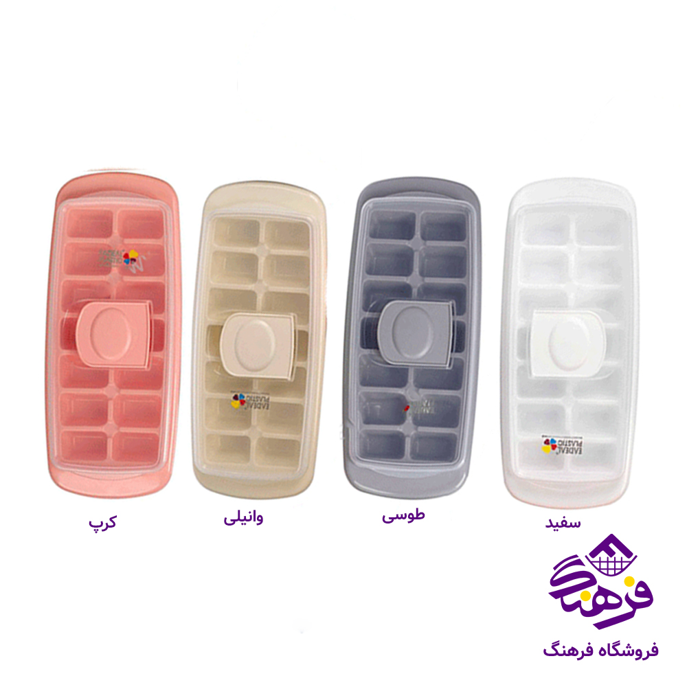قالب یخ ایده ال البرز دربدار