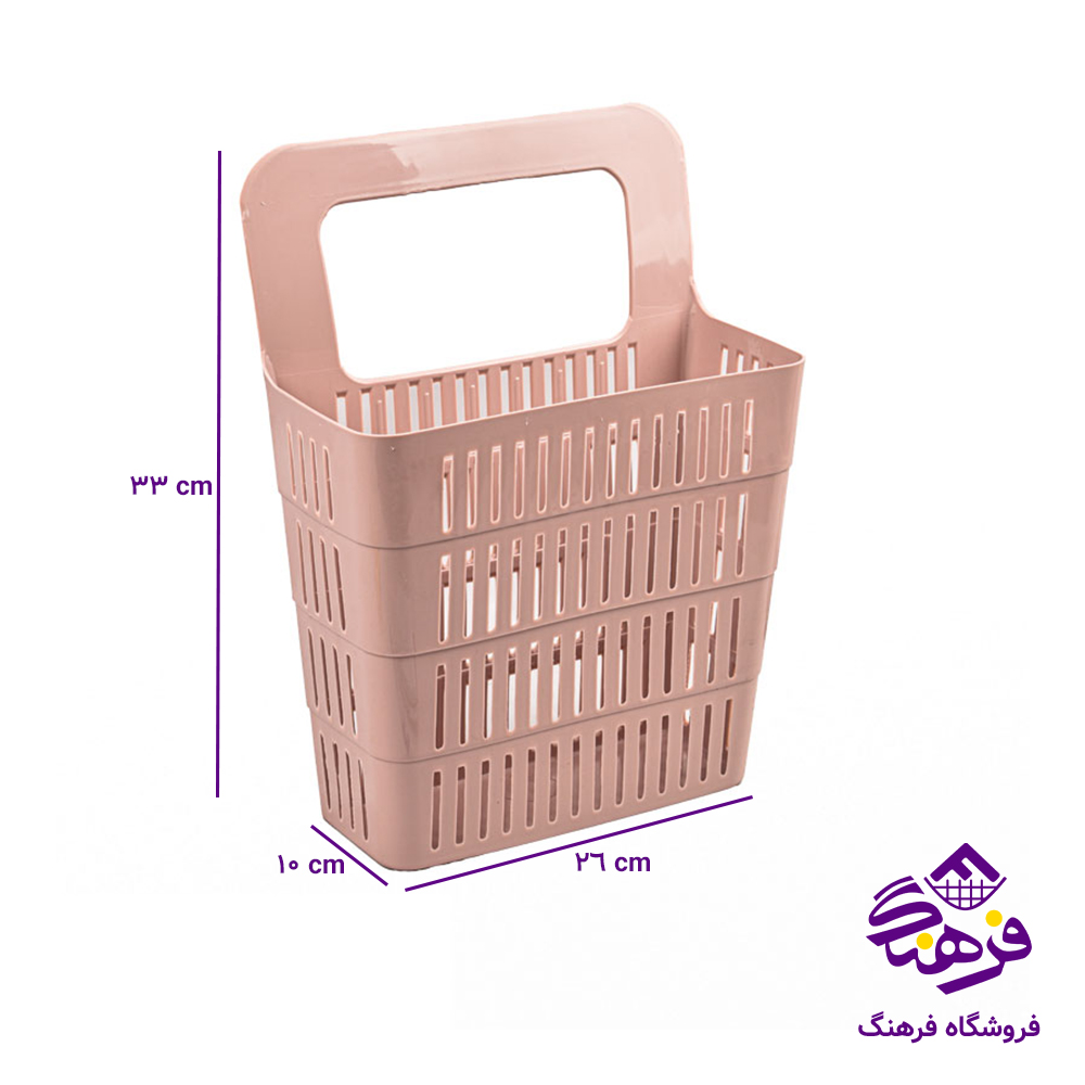 سبد ایده ال کابینتی اویزدار