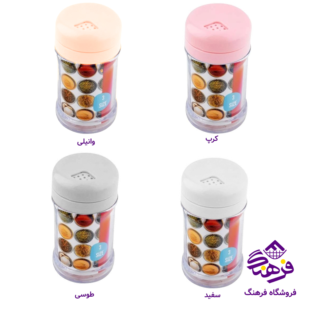 ادویه ایده ال3 3کاره