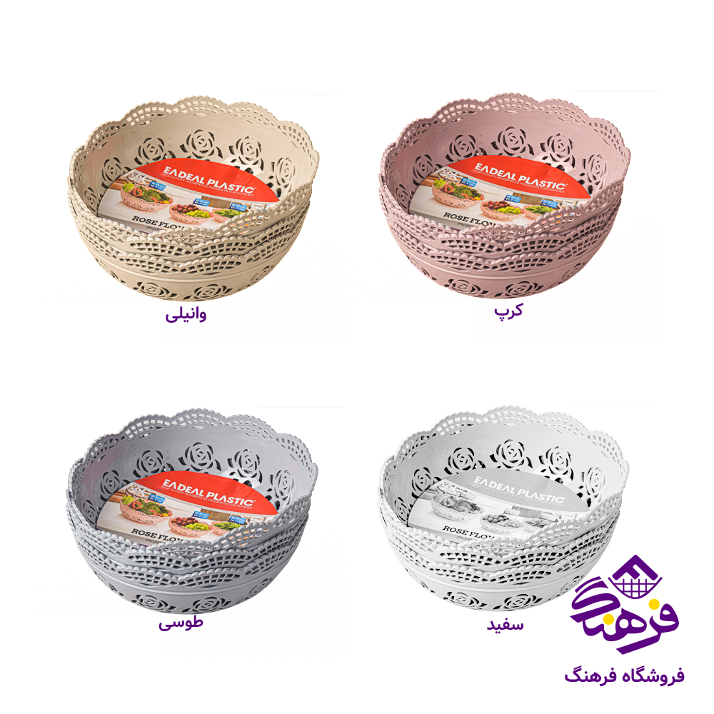 سبد سبزی ایده ال رز1 3عددی