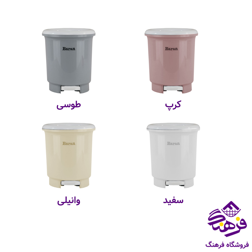 سطل باران پدالي گرد کوچک