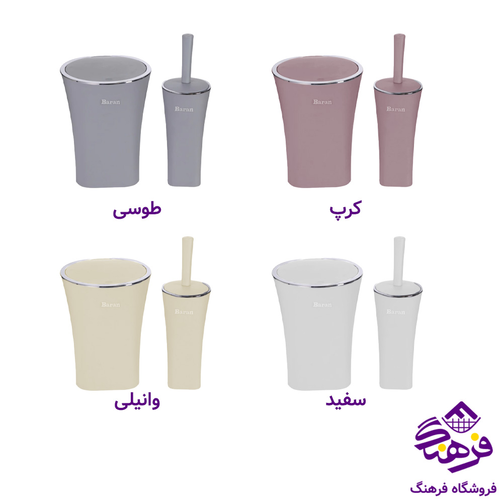 سطل و فرچه باران ارا بادبزني