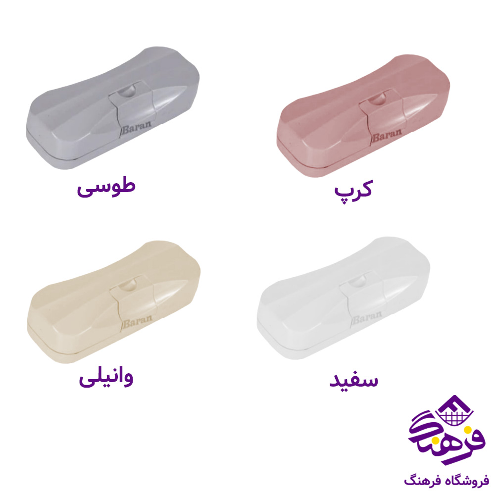 نپتون باران خطي 1برس