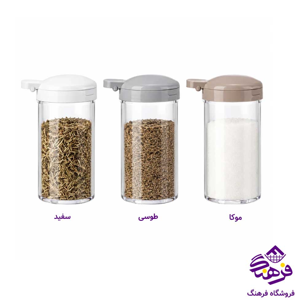 نمکپاش درب دار ایده ال (3 عددی)