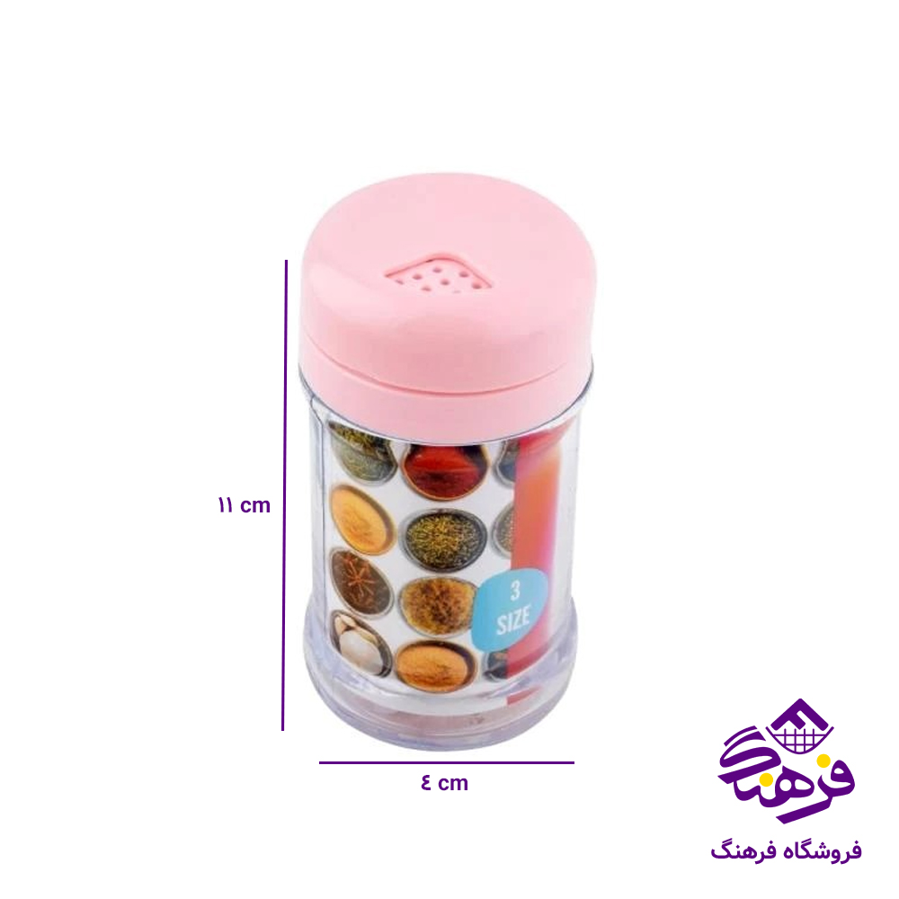 ادویه ایده ال2 3کاره