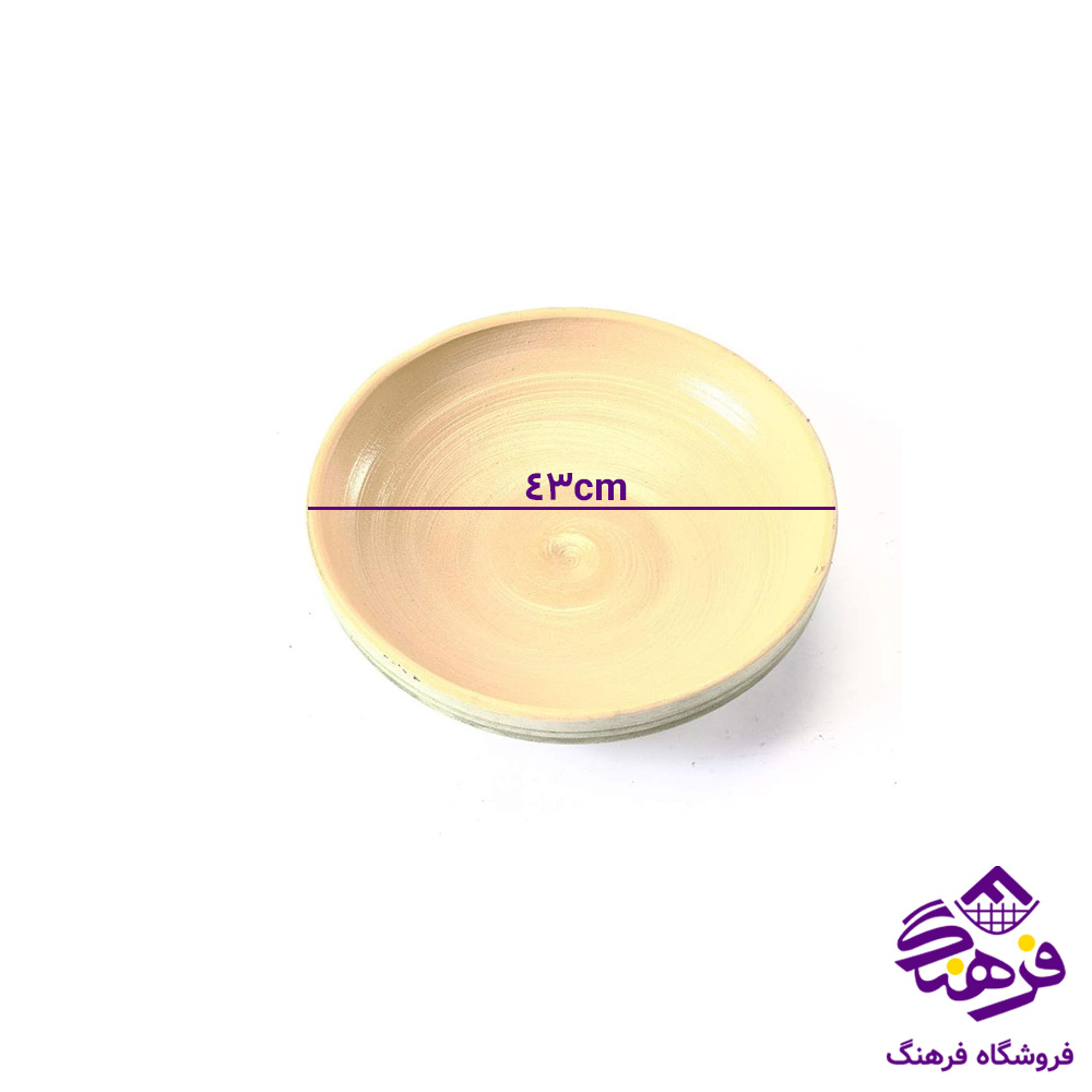 میوه خوری رایکا سفالی