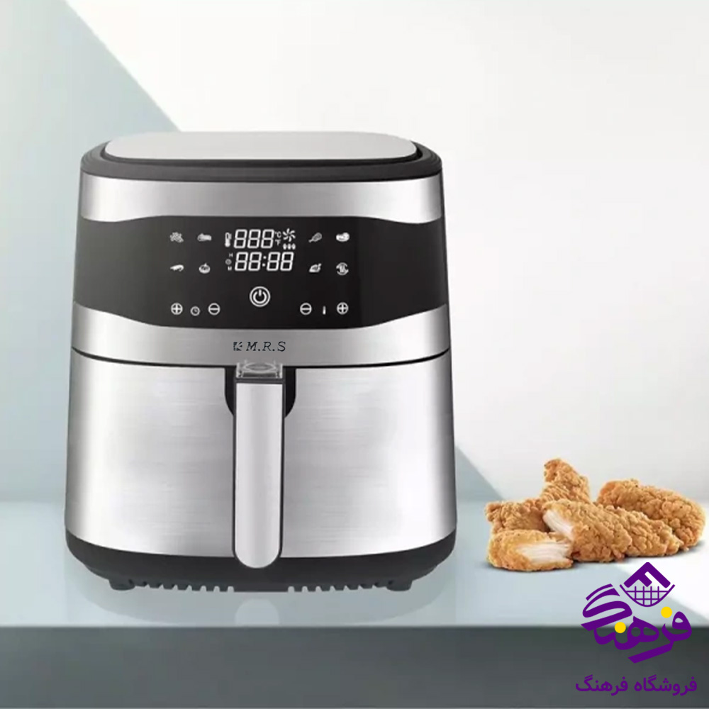 سرخکن 9لیتر MRS 2025