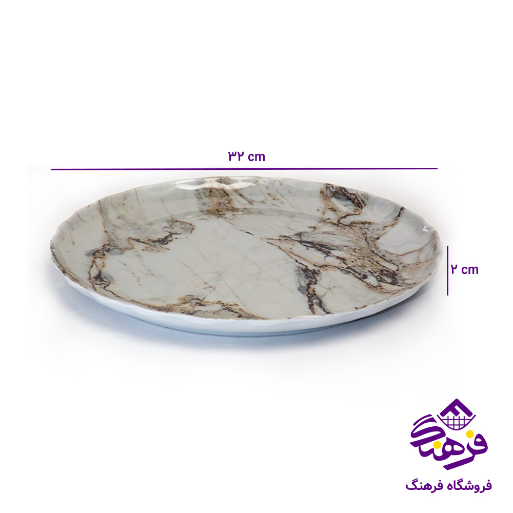 سینی ملامین 855 حیدری