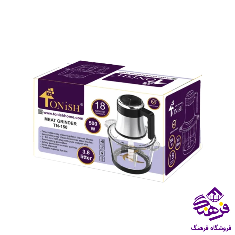 خردکن تونیش