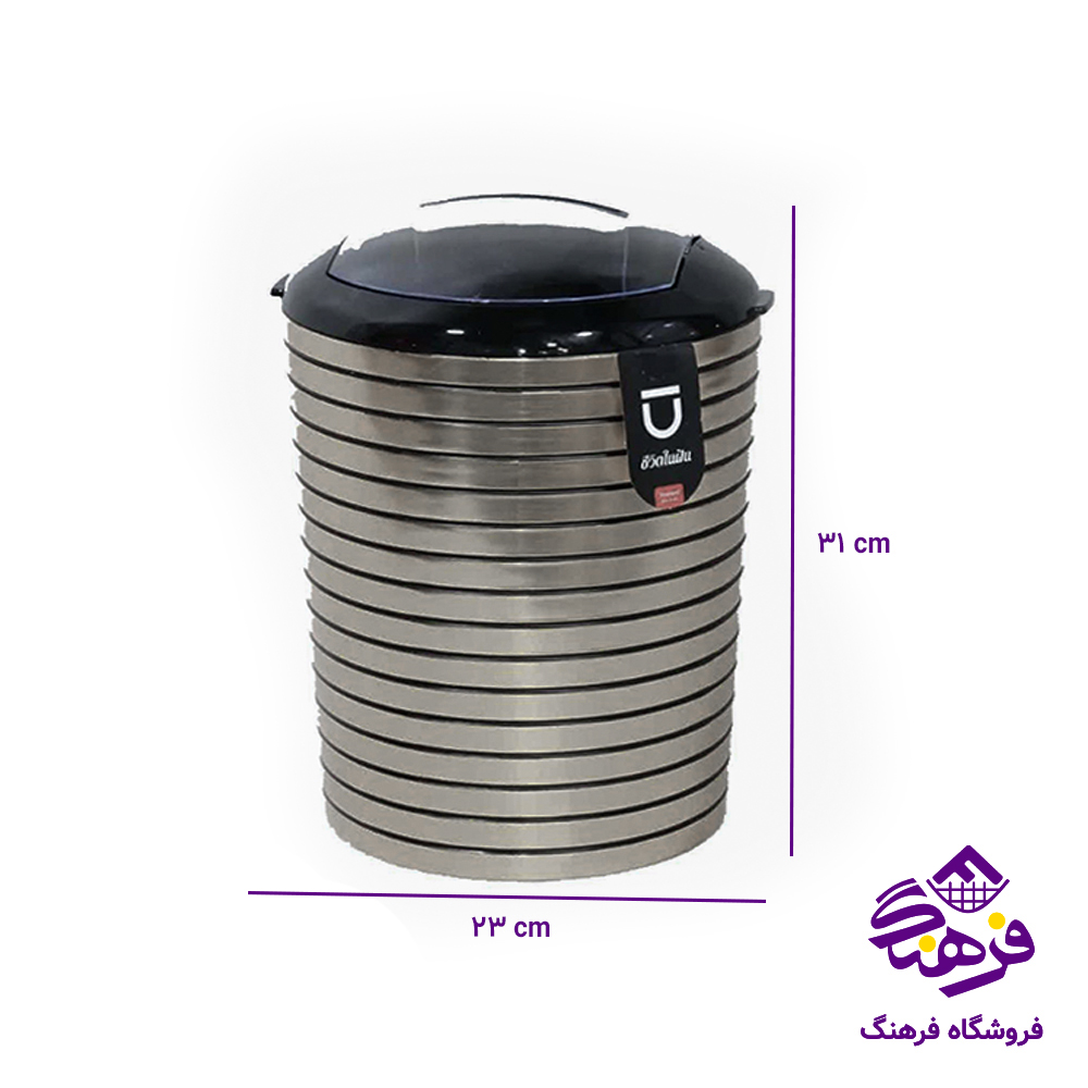 سطل بادبزنی تایلندی سیلور 6031