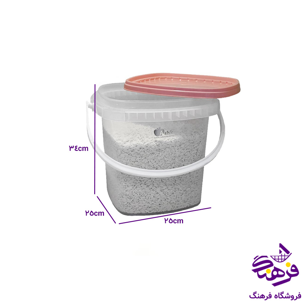 سطل اشکان قفلي 8ليتر مربع