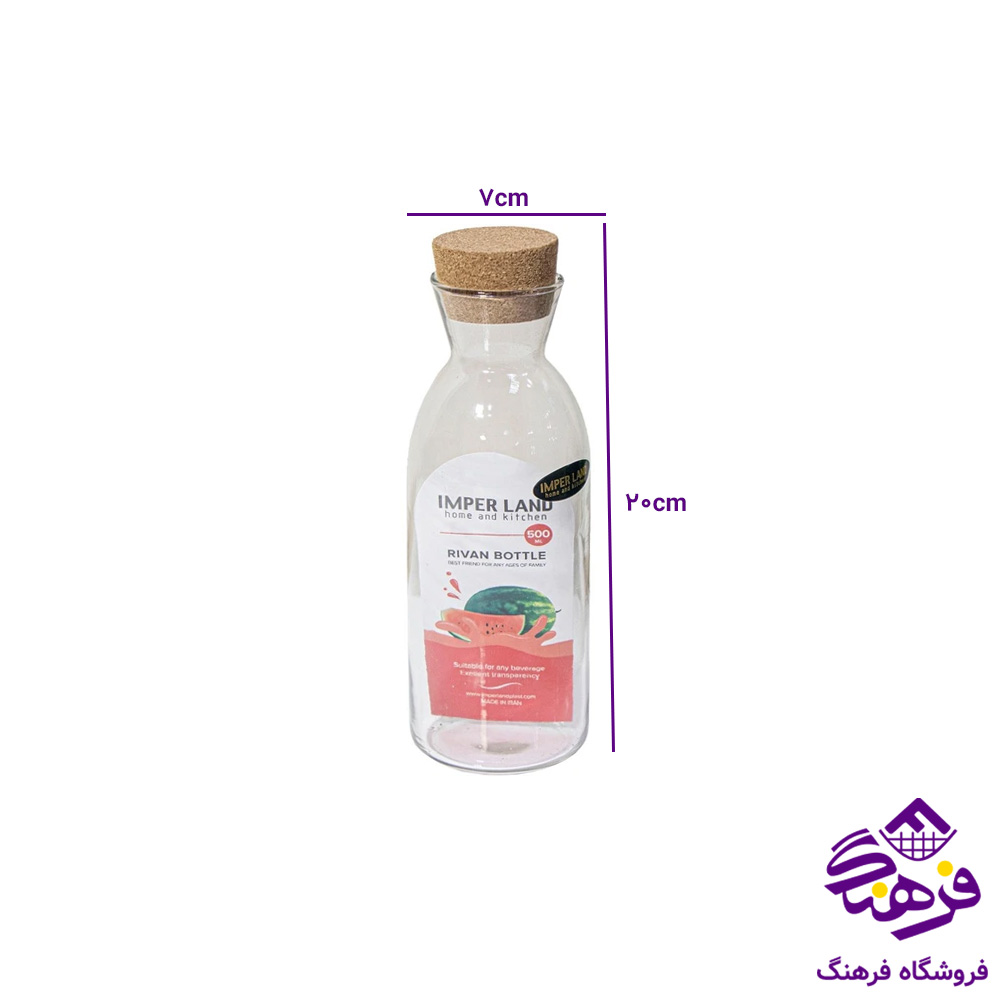 بطری امپریال ریوان 500میل کوتاه 334