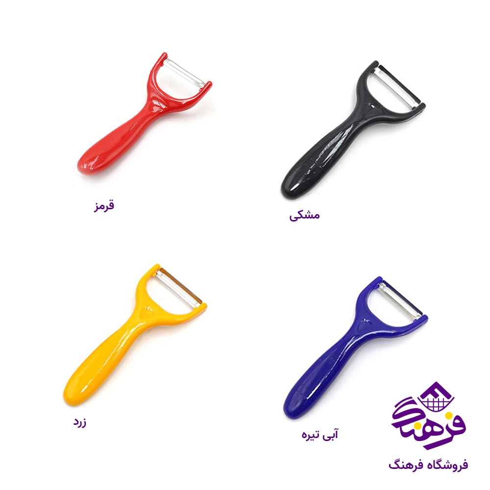 پوست کن ابتکار مدل اعلا ژرمن 