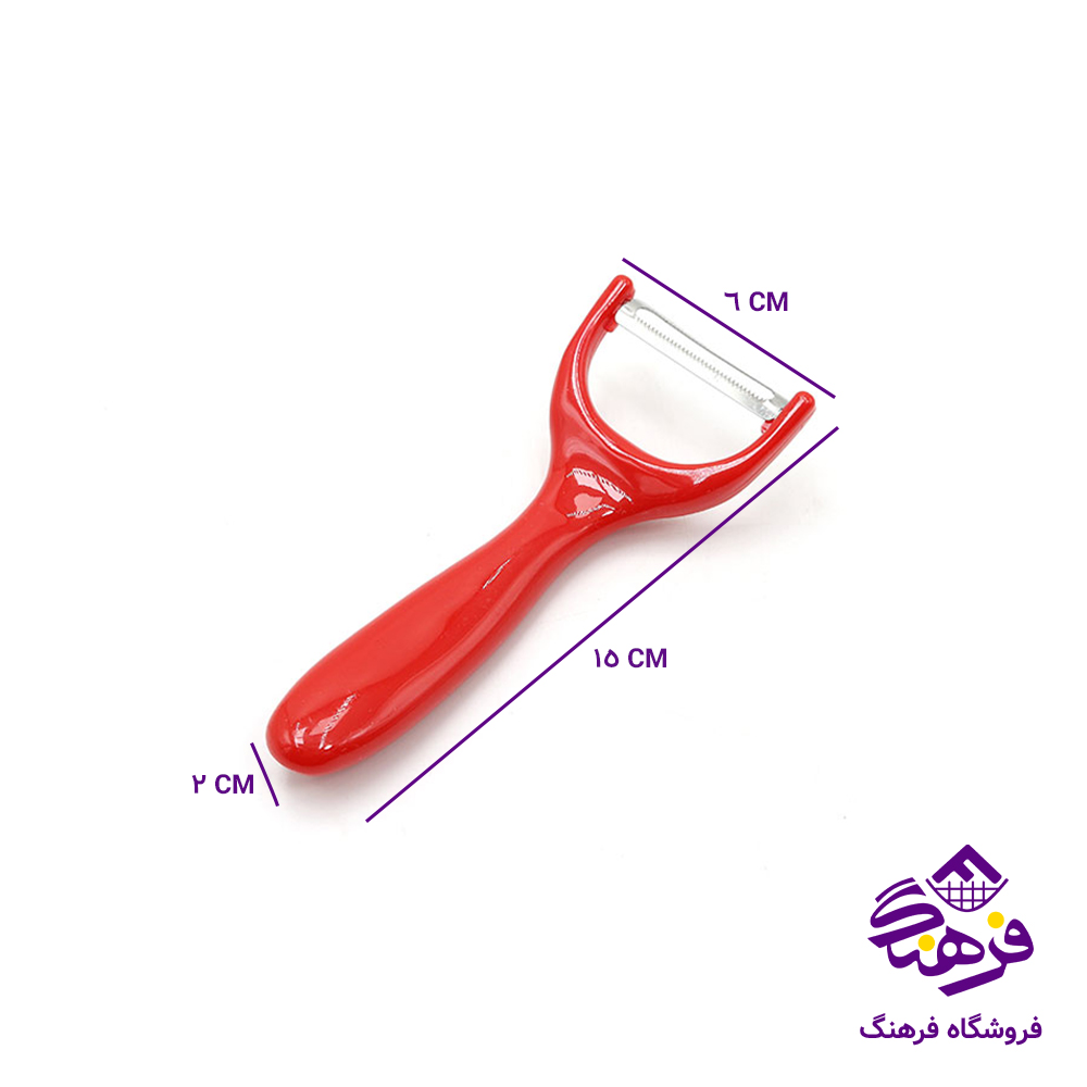 پوست کن ابتکار ژرمن اعلا