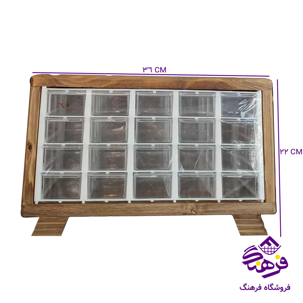 مگازين 20خانه مضرب4 قاب چوبي