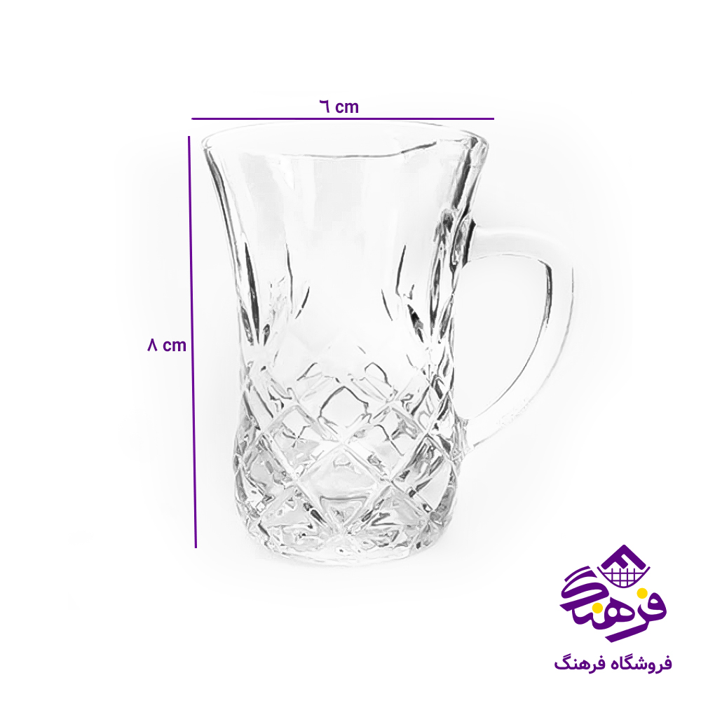 استکان کلوين نيو دسته دار شيرينگ کاوه 12دک