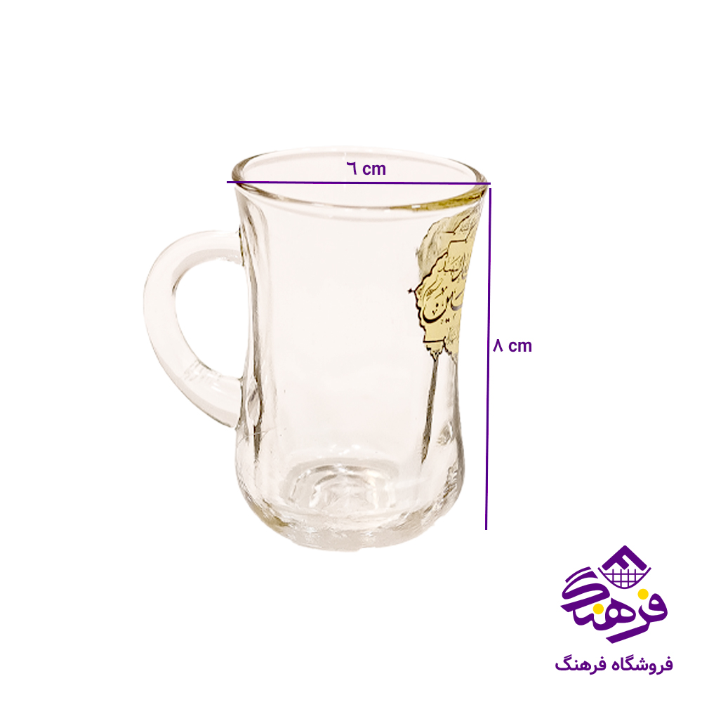 استکان نلبکي دسته دار گلجام طرحدار 6دک