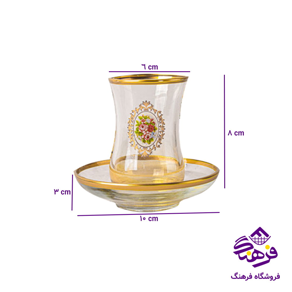 استکان نلبکي گلجام طرحدار 6دک