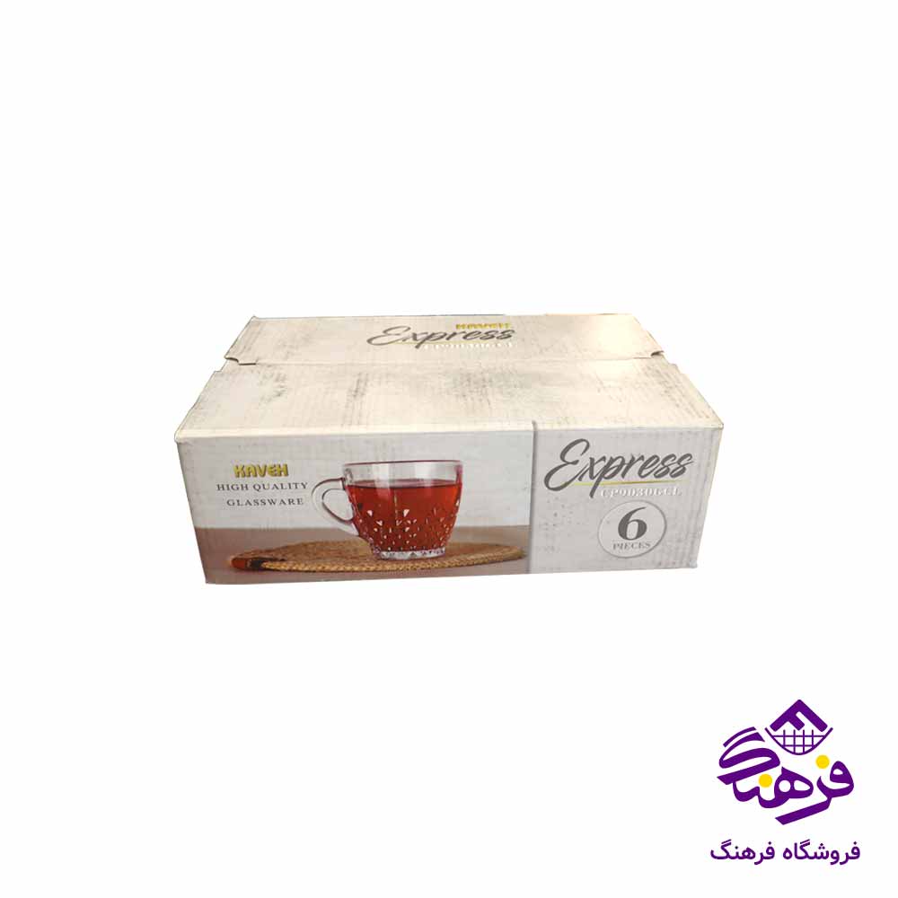 فنجان بلور کاوه مدل اکسپرس