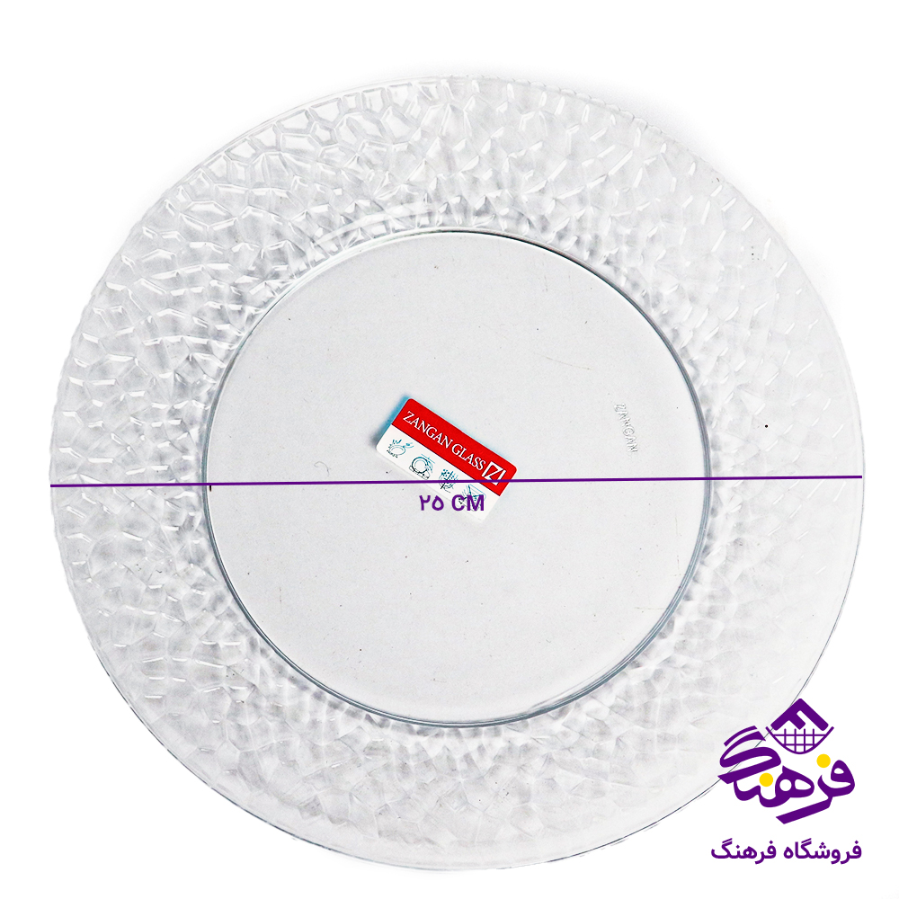 برنج اوين کادو زنگان 6دک 4001