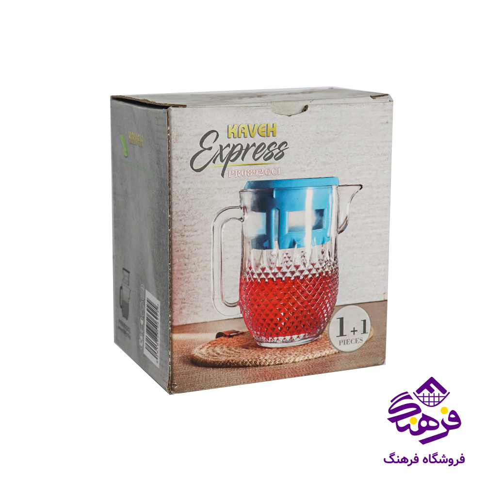 پارچ اکسپرس کادو کاوه 6دک