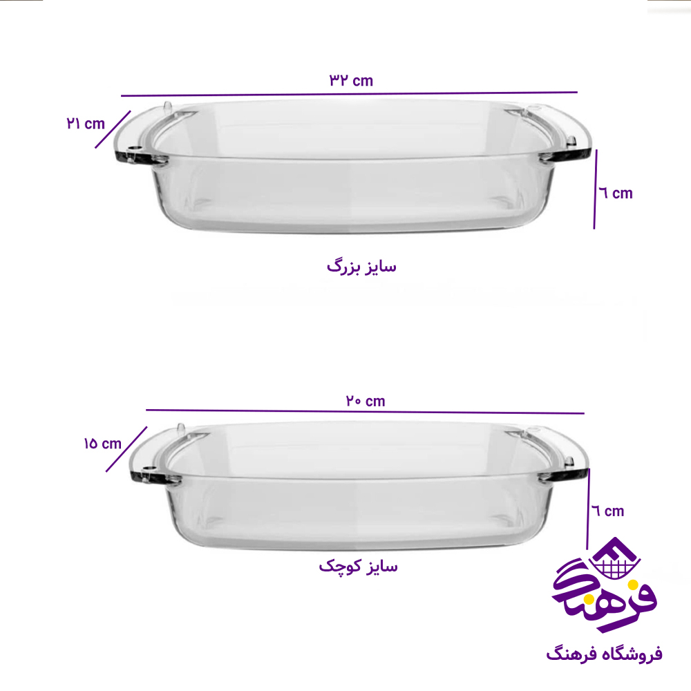 تابه ناپولي کوچک کادو اصفهان 6ج دک 841