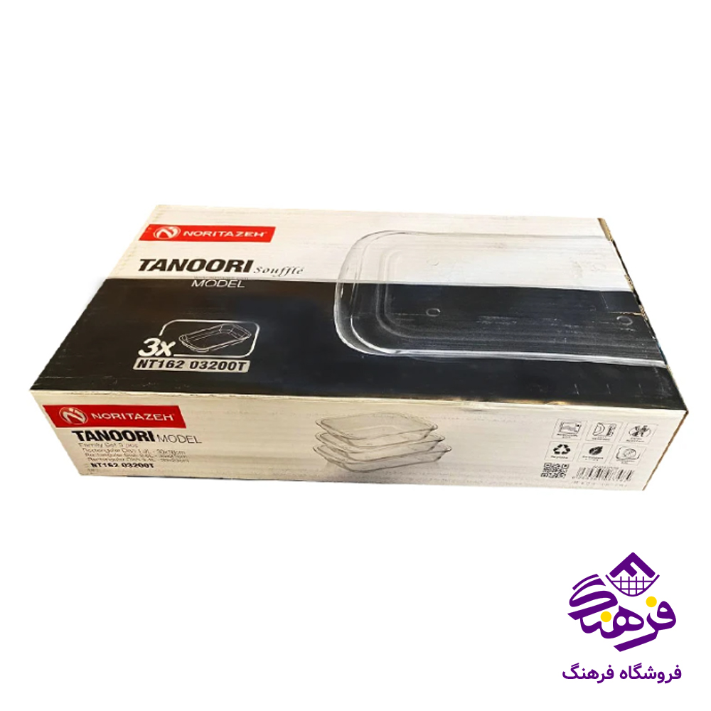 تابه تنوري کادو نوري 3عددي 4دک