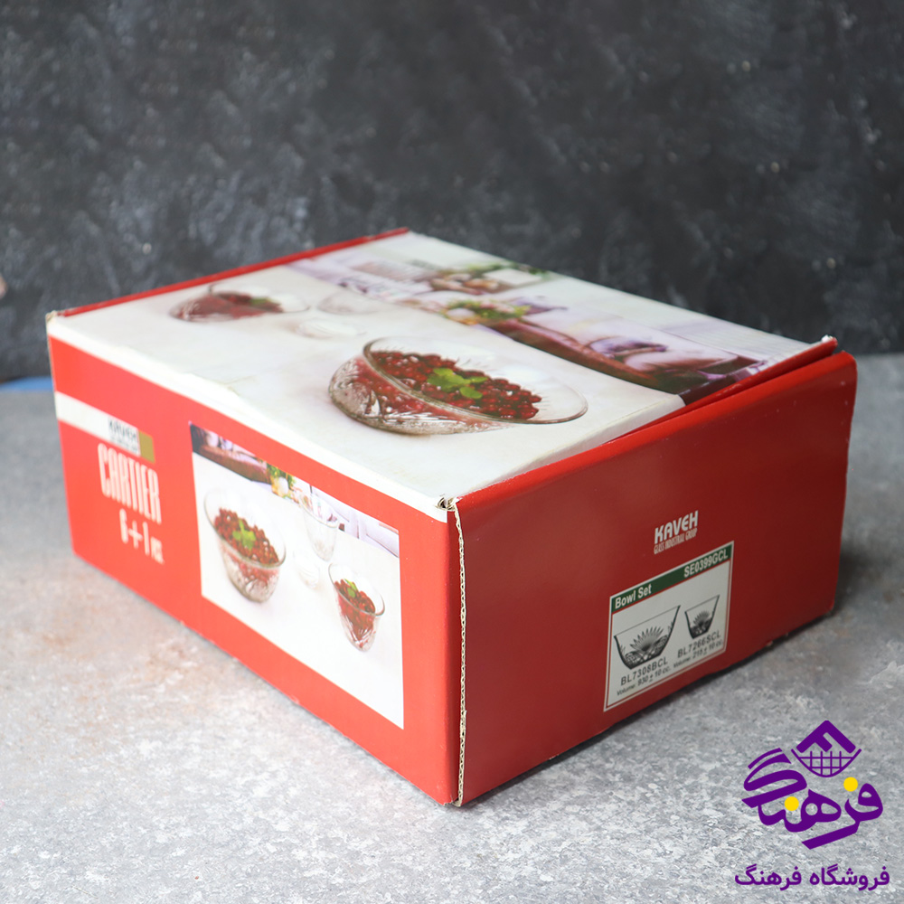 کاسه و پیاله کارتیر 7پارچه کادو کاوه 4دک
