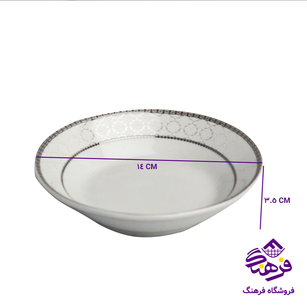 کمپوت پارس 1803 پلاتین گرد 06 8دک