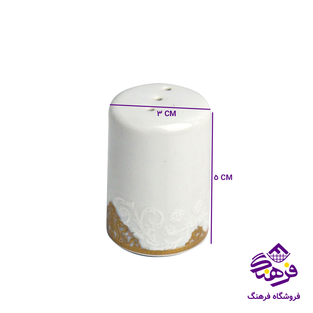 نمکپاش پارس 526 طلایی گرد 12دک